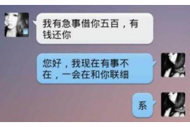 沅江债务清欠服务